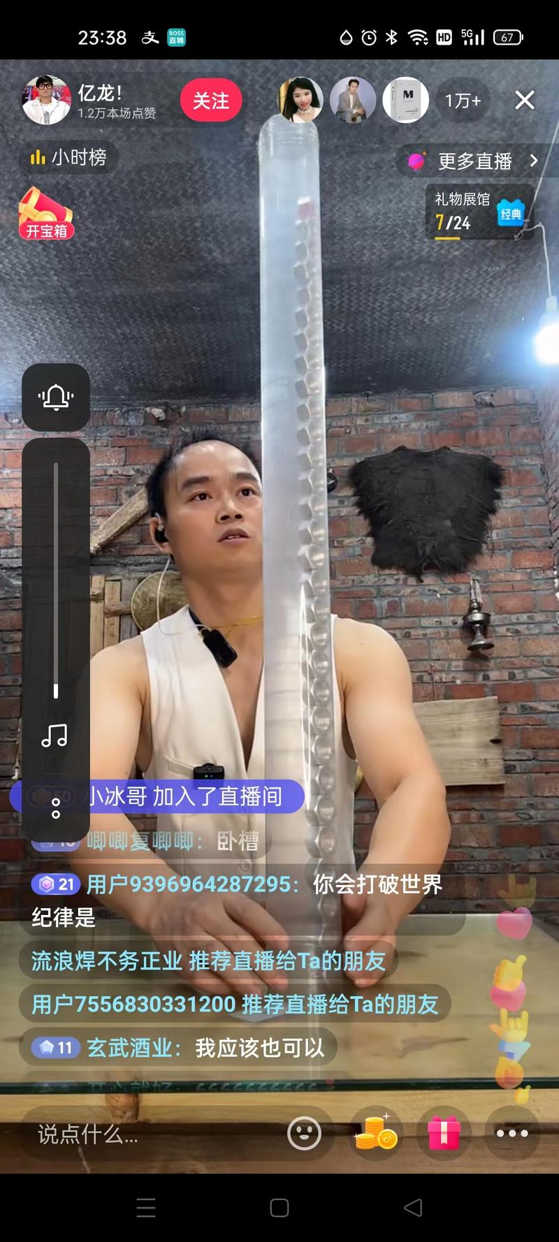 抖音模仿秀一直都在，还有模仿..情报-搞钱线报📢论坛-网创交流-优创圈